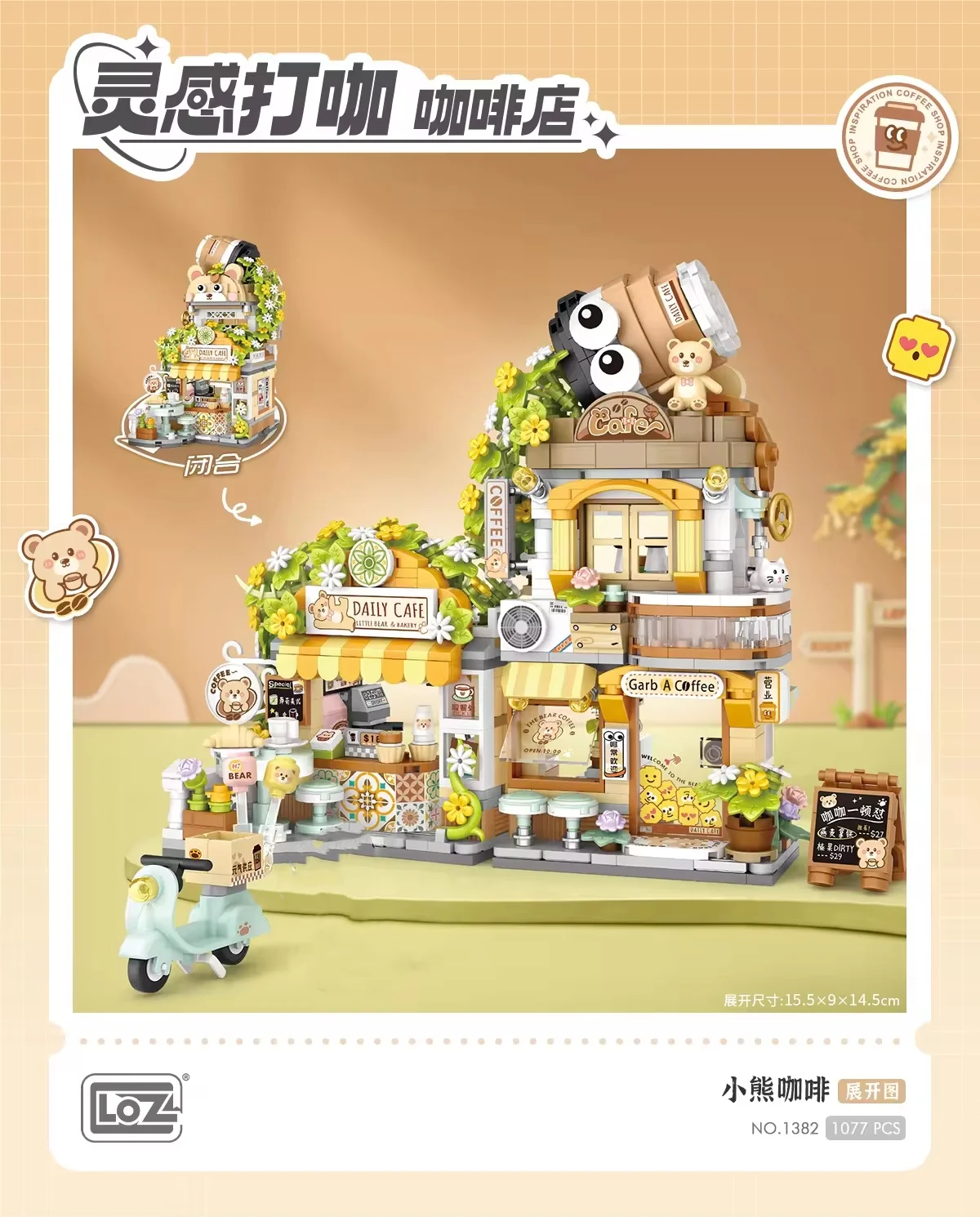 LOZ Mini Folding Block Street View Toy Panda Milk Tea Little Bear Cafe Assembly Block