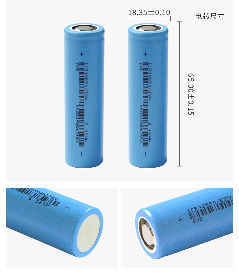 High Discharge Flat Top Baterai 3.7 Volt 2550 mah ICR Small Rechargeable Li-ion 18650 Lithium Ion Battery Production Line