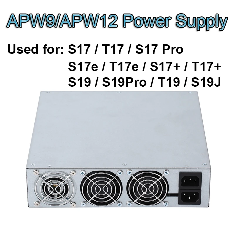 Оптовая цена производителя APW9 + блок питания для S17 T17 S17 Pro