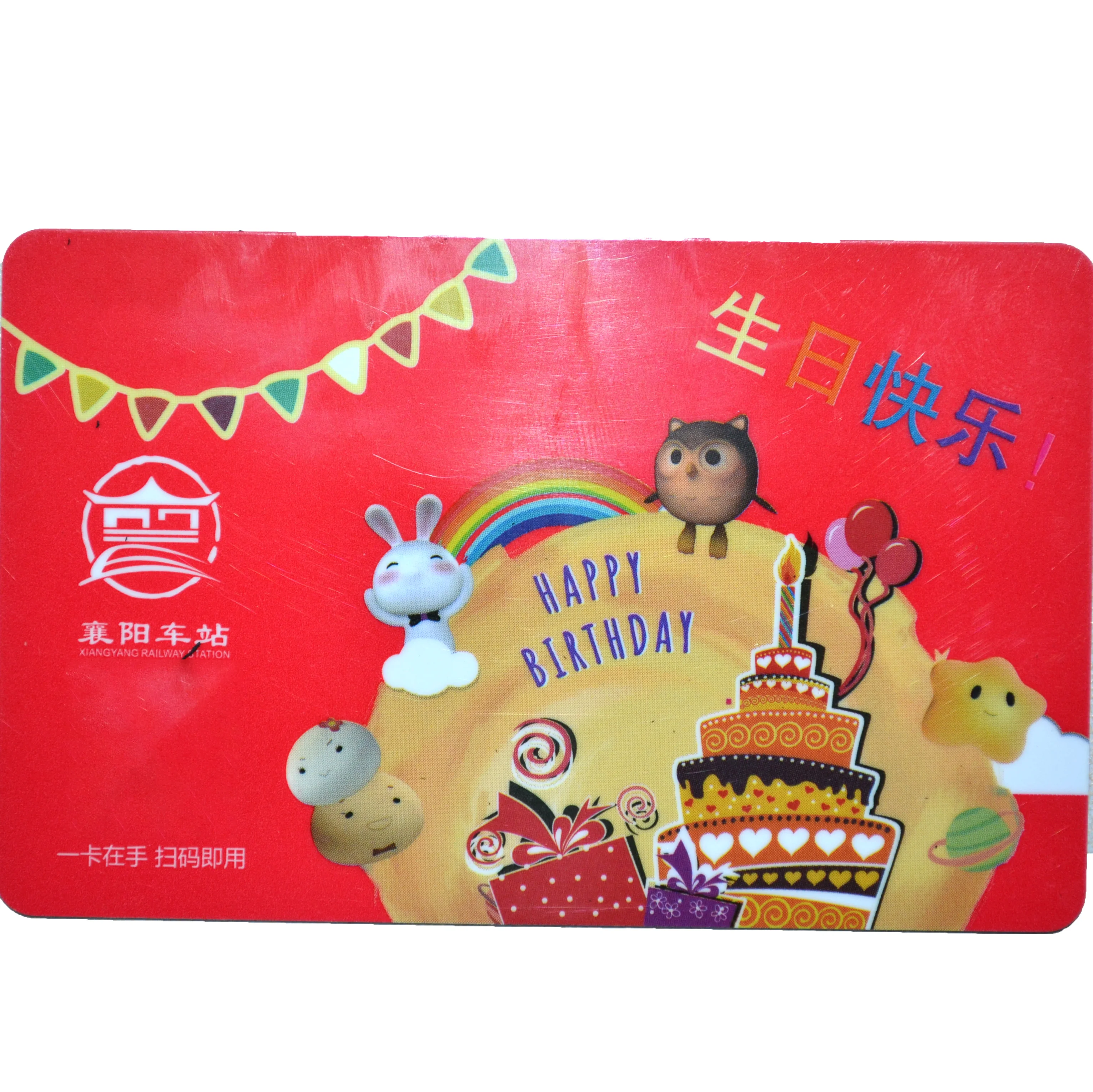 
China Manufacturer Supply Custom Magnetic Stripe Card PVC Gift Card 