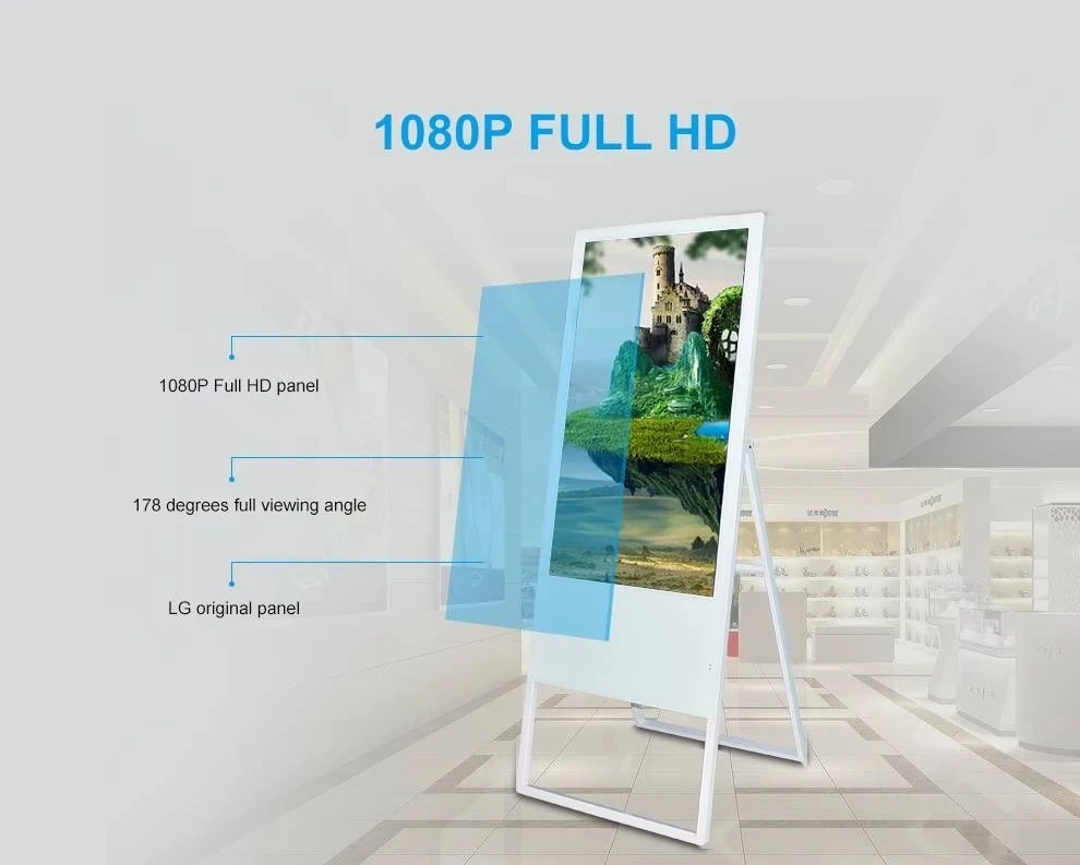 outdoor advertising equipment