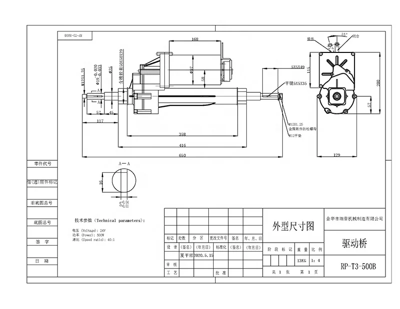 Small and lightweight electric moped lawn mower  Electric vehicle conversion kit axel motor