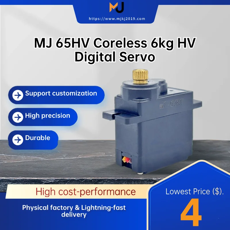 MJ 65HV двигатель без сердечника 8 4 В 6kg-cm с цифровым сервоприводом высокого напряжения для радиоуправляемого самолета