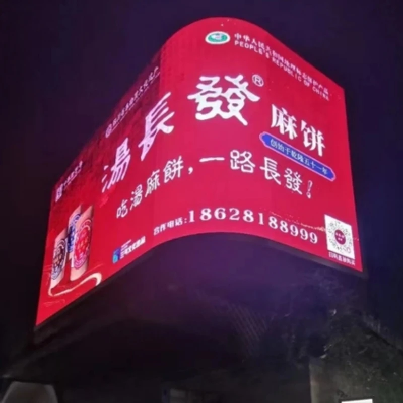Hd Photos Full Color Flexible Led Tv Screen P12 3mm P5 P4 Street 3d Videos Sexy English Movie in Outdoor Display