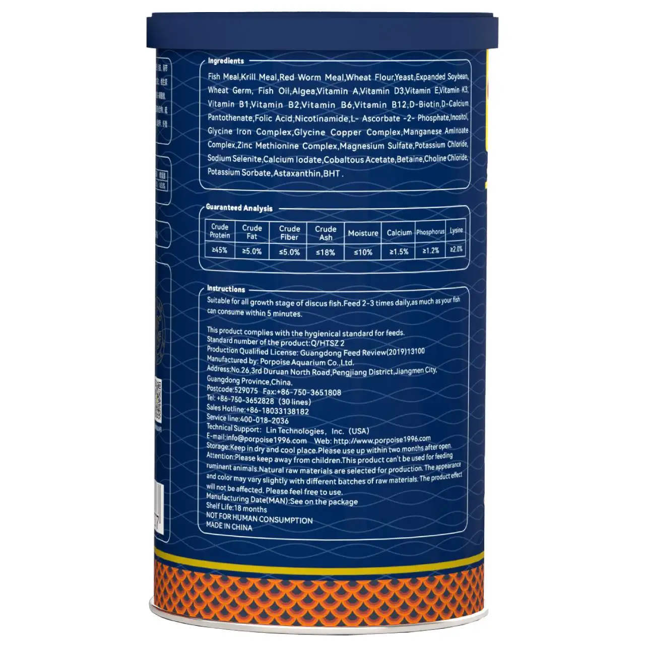 Ornamental fish food Discus food pellet