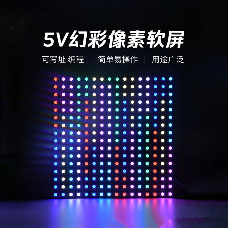 DC5V 16 см * P10/8 32 P10 светодиодная матрица SMD 5050 RGB LED 256 шт. светодиодов/шт с SK6812/шт.