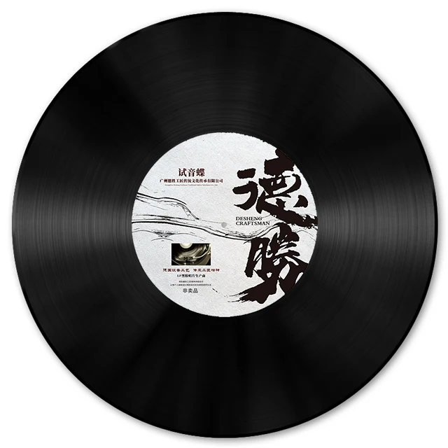 Classical Vinyl Records  Manufacturing  In poly bag Packaging