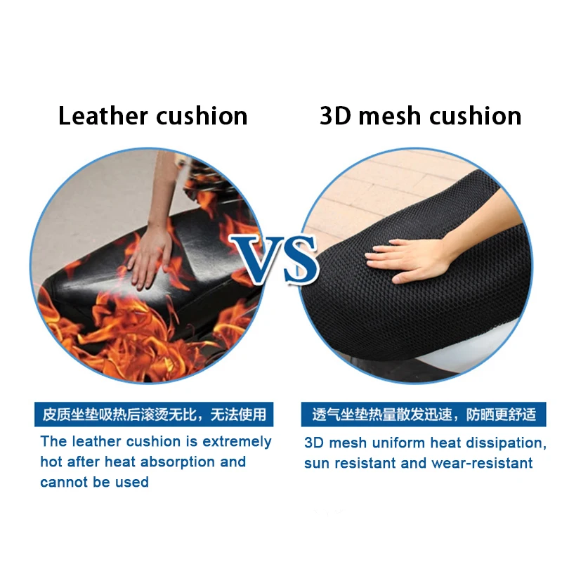 hot sell 3D mesh motorcycle seat cover breathable 3D  air mesh motorcycle cushion