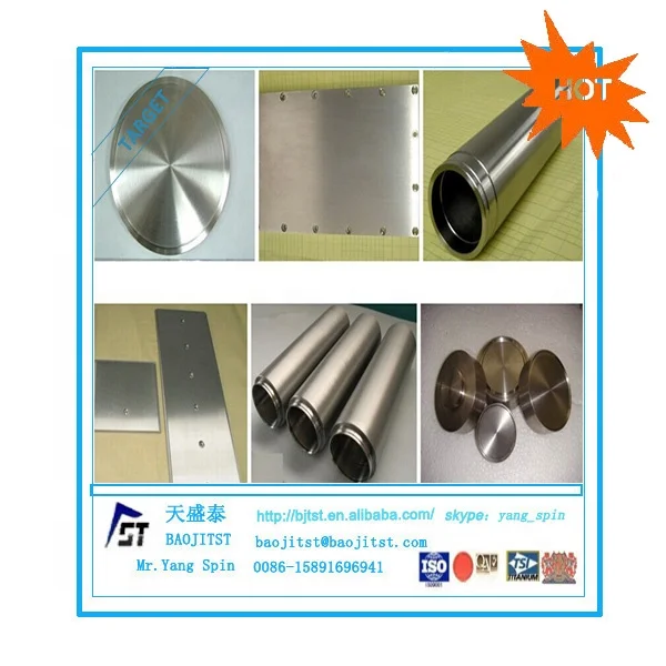 titanium tube target