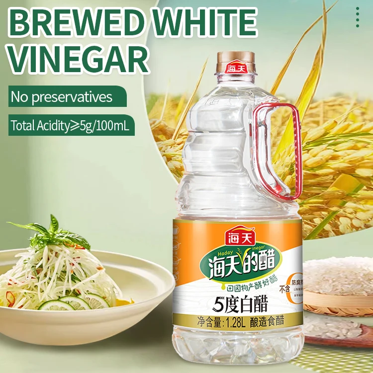 1.28L White vinegar Chinese food seasoning brewed vinegar white distlled vinegar 5% acidity