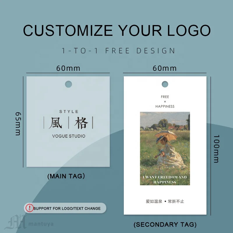 Factory Direct Sales Free Design Garment Customized Brand Logo Label Hang Tags for Clothing Jeans