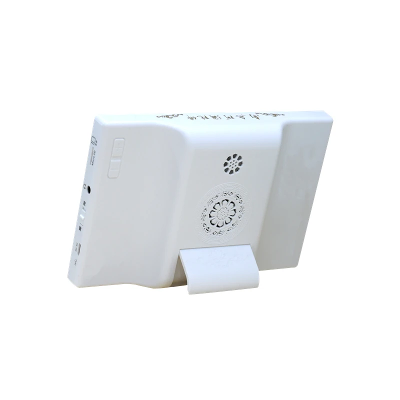 Creative Digital LCD Large Screen Quran MP4 Audio and Video Player for Muslim Praying, Reciting, Scripture and Meditation
