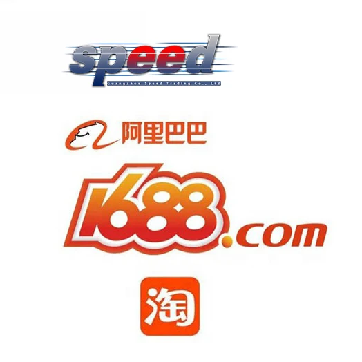 purchase agent service   consolidation shipping service   sourcing agent   taobao dropshipping  agent 1688