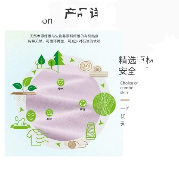 Spring and summer children underwear yoga dance knitting youksilk recycled cellulose fabric