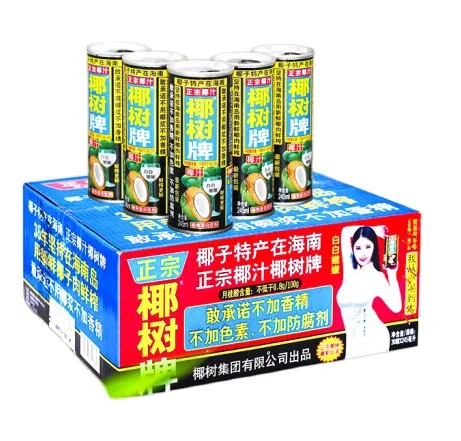 Coconut Tree Authentic Coconut Juice 245ml * 24 cans full box plant-based protein beverage