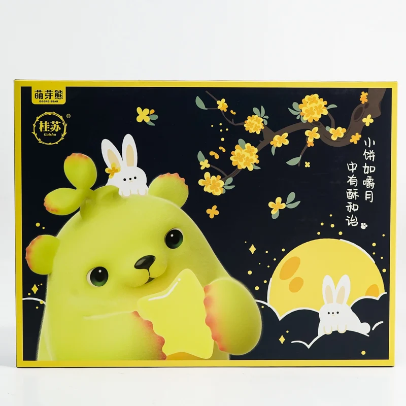 Customized LOGO Printing Colorful Paper Box Moon Cake Box Outer Packaging