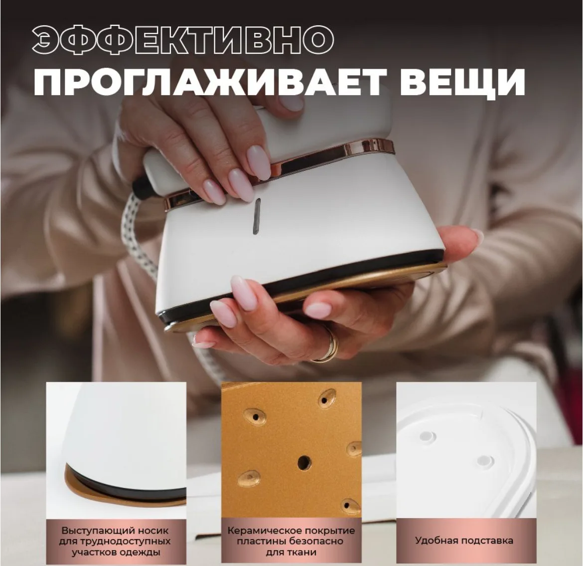 Портативная мини-электрическая дорожная железная станция с прецизионной функцией пара для бытовых и гостиничных пользования вилка Великобритании