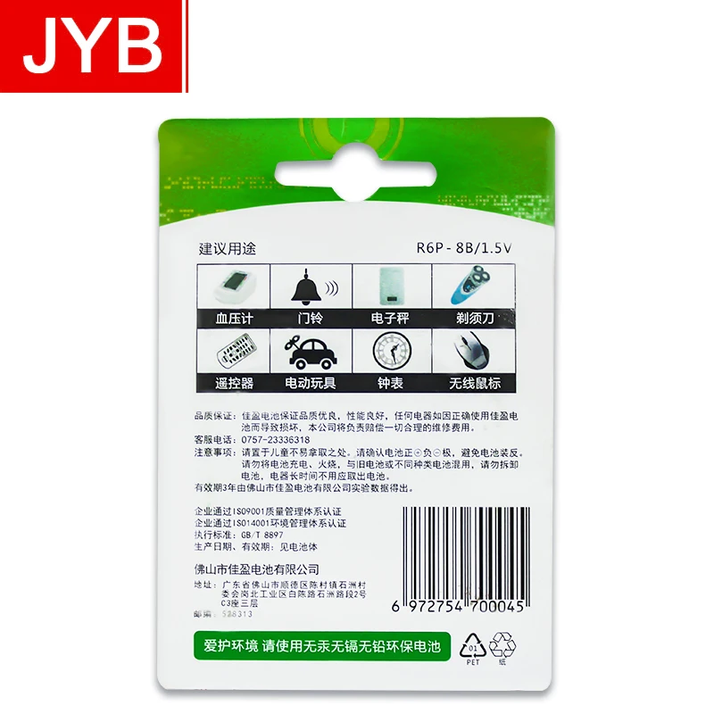 4 Pieces Rechargeable Battery 800mAh 1.2V NiMh Battery 1.2v AAA Nimh Batterie For Remote Control