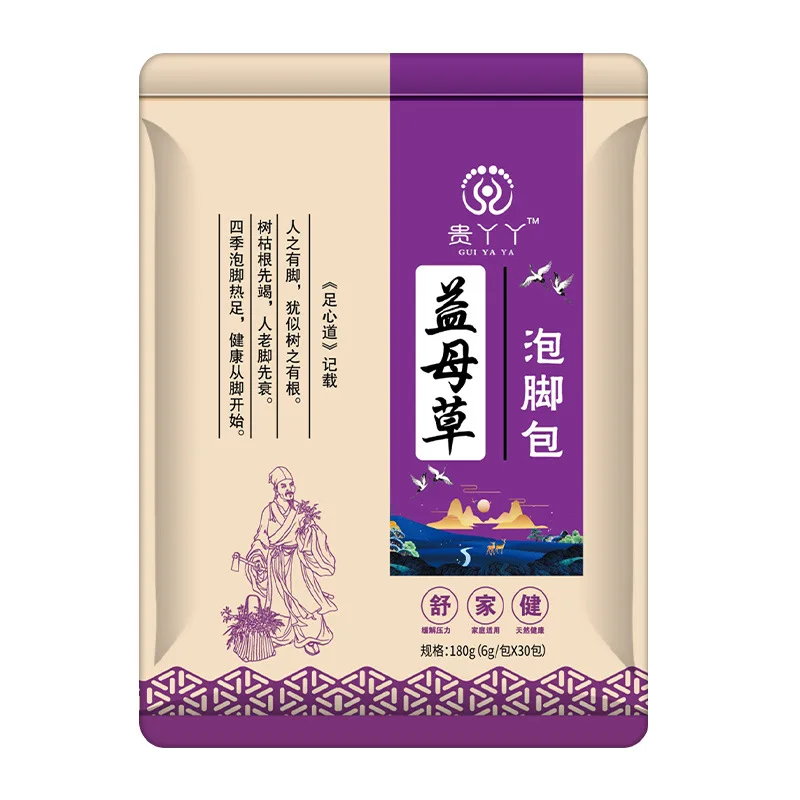 
6 kinds of taste OEM Medicinal Bath Powder Wormwood Foot Bath Powder, 180g/ bag 