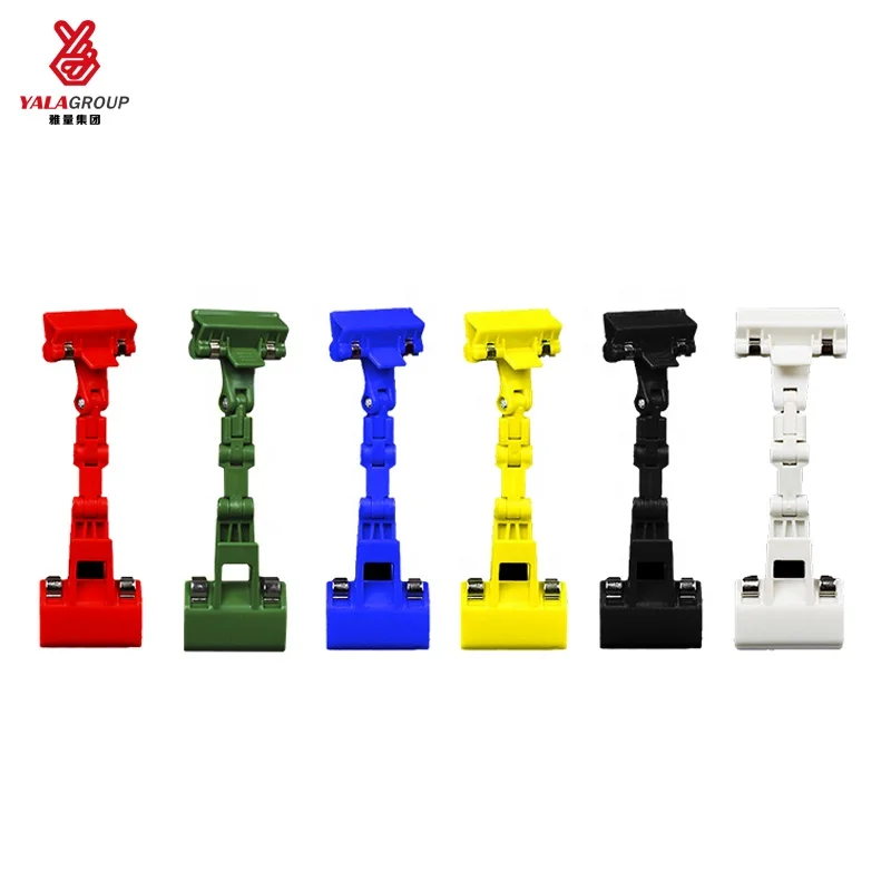 Розничная продажа разноцветный держатель для вывесок супермаркета зажим витрины