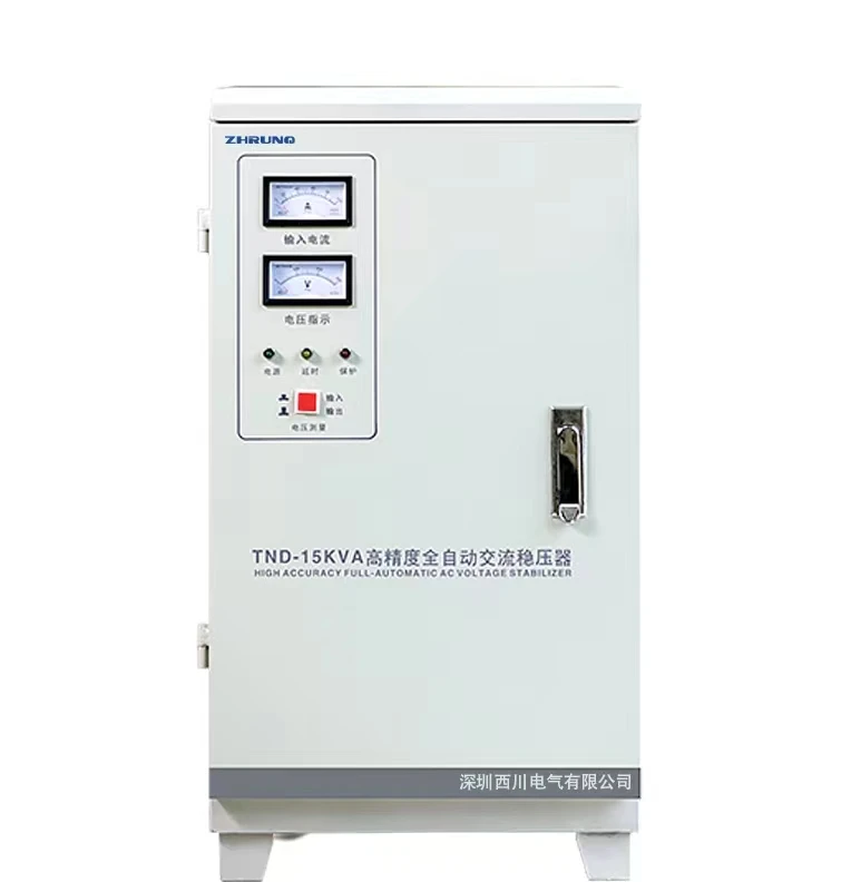 Servo Motor Automatic Single Phase Voltage voltage stabilizer  120v 220v 230v Svc 5kva 10 Kw 10kva 15kva 20kva