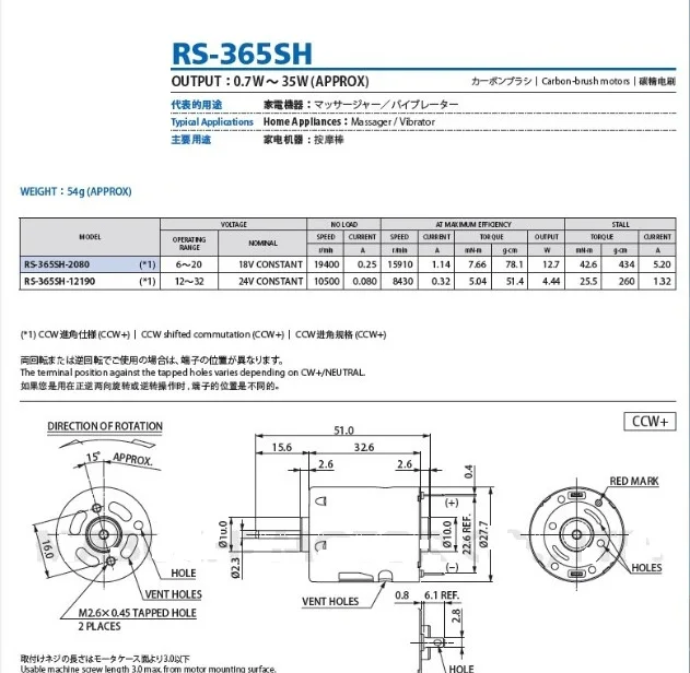 DC motor 32 volts 1000929   RS 365SH 12190 DC 32V 14800RPM CCW for electric door lock hair dryer  music box vibrator massage bed