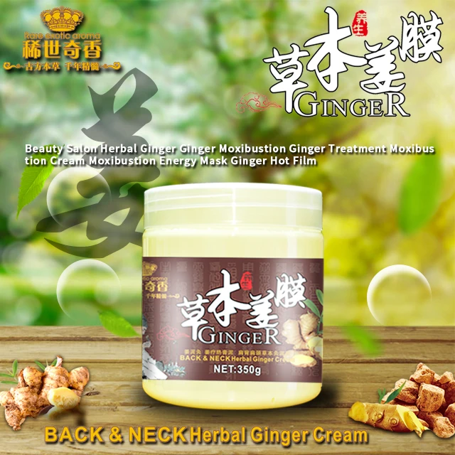 Best quality BACK & NECK Herbal Ginger pain relief massage cream for body Skin Nourishing cream