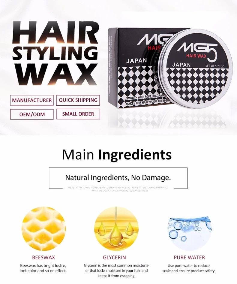 BXJWAX12-MG5 150g оригинал для укладки волос помада мужские воск с натуральным растительным экстрактом Flyaway волосы