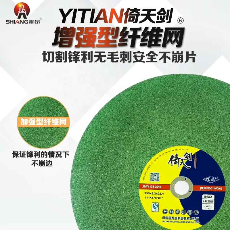 
Cutting disc 4 inch 1 mm thickness-abra resin cutting disc cutting disc for angle grinder 