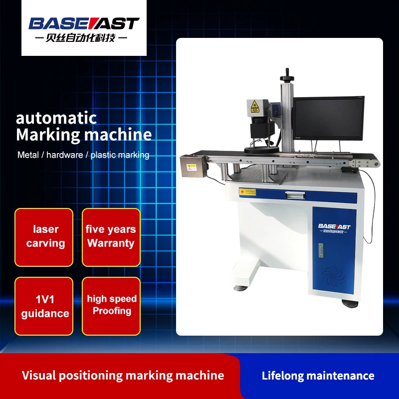 Factory direct 3c Laser Marking CCD visual automatic identification laser marking machine