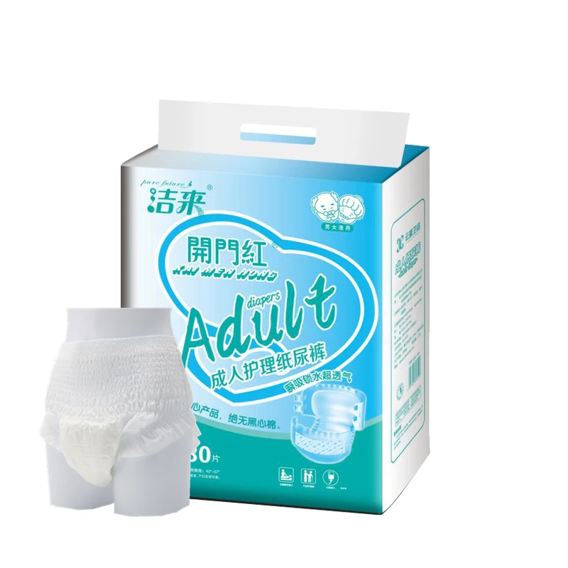 
Factory direct abdl adult cloth diaper a-pet sheet 
