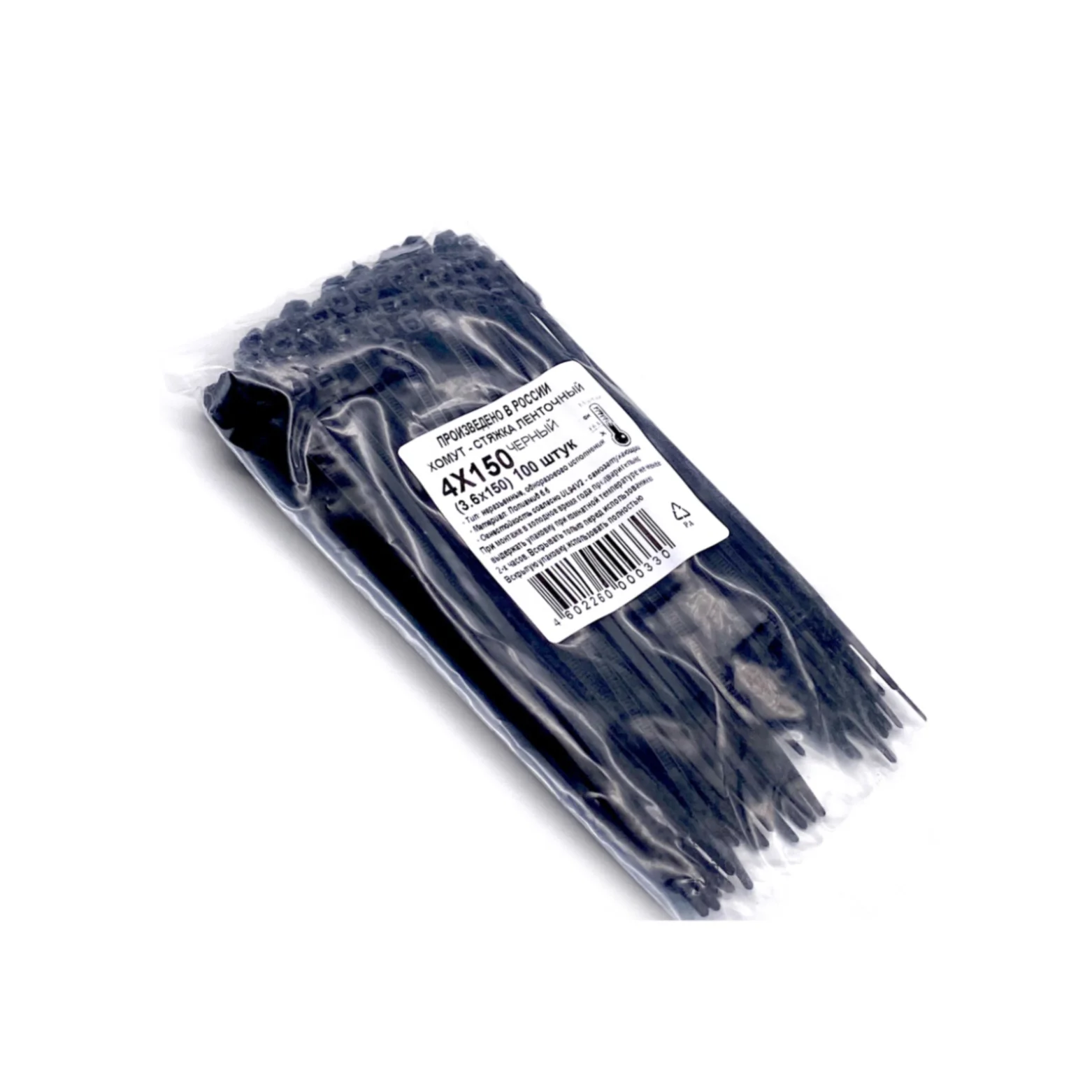 Black cable tie 4*150 (3,6*150), heavy duty