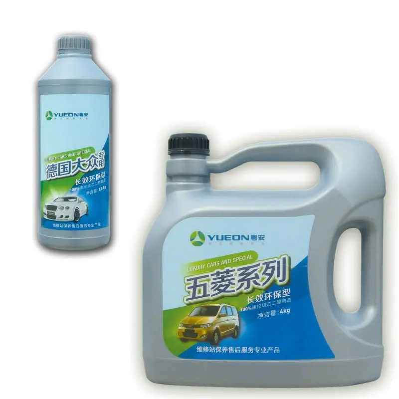 
Super S Full Strength Antifreeze Coolant Super S Full Strength Antifreeze Coolant