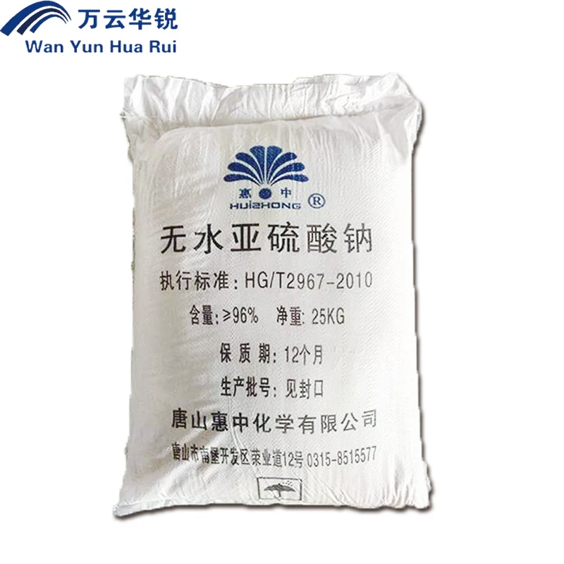 Sodium Sulfite anhydrous Technical Grade Na2SO3 White crystalline powder bleaching agent reductant dechlorinating agent