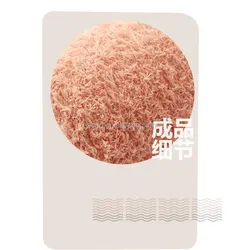 NM3.5 NM5 100% soft polyester feather yarn fancy yarn for knitting sweater socks knitting yarn