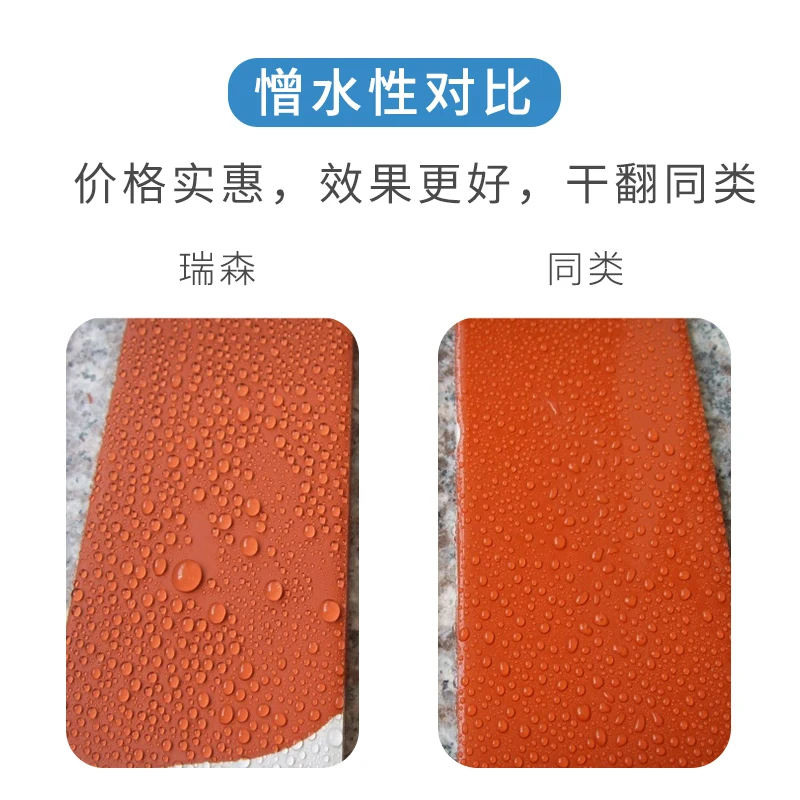 
Maintenance-free cleaning free rtv prtv anti-pollution flashover coating 