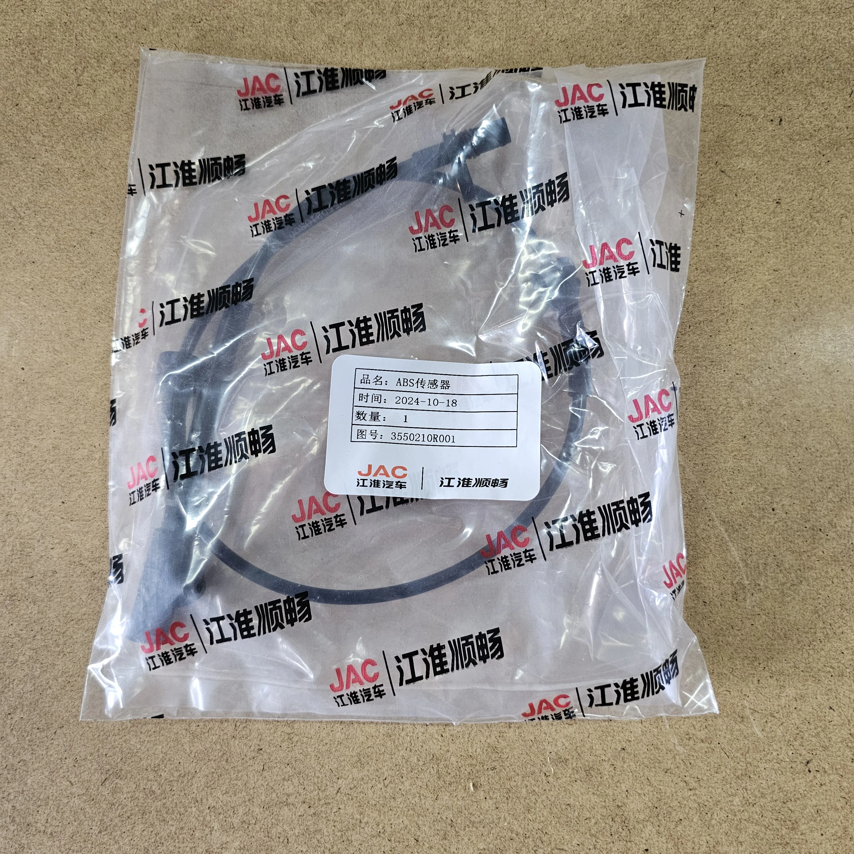 3550210R001 Original ABS Sensor for Jac Sunray Sollers