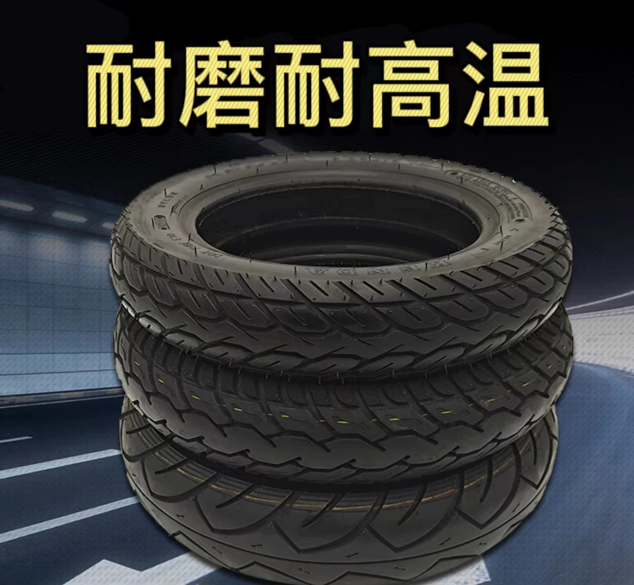 Tire Supplier Motor Cycle Parts & Accessories  17-inch motorcycle tire 90/90-17  100/80-17  120/80-17  130/70-17