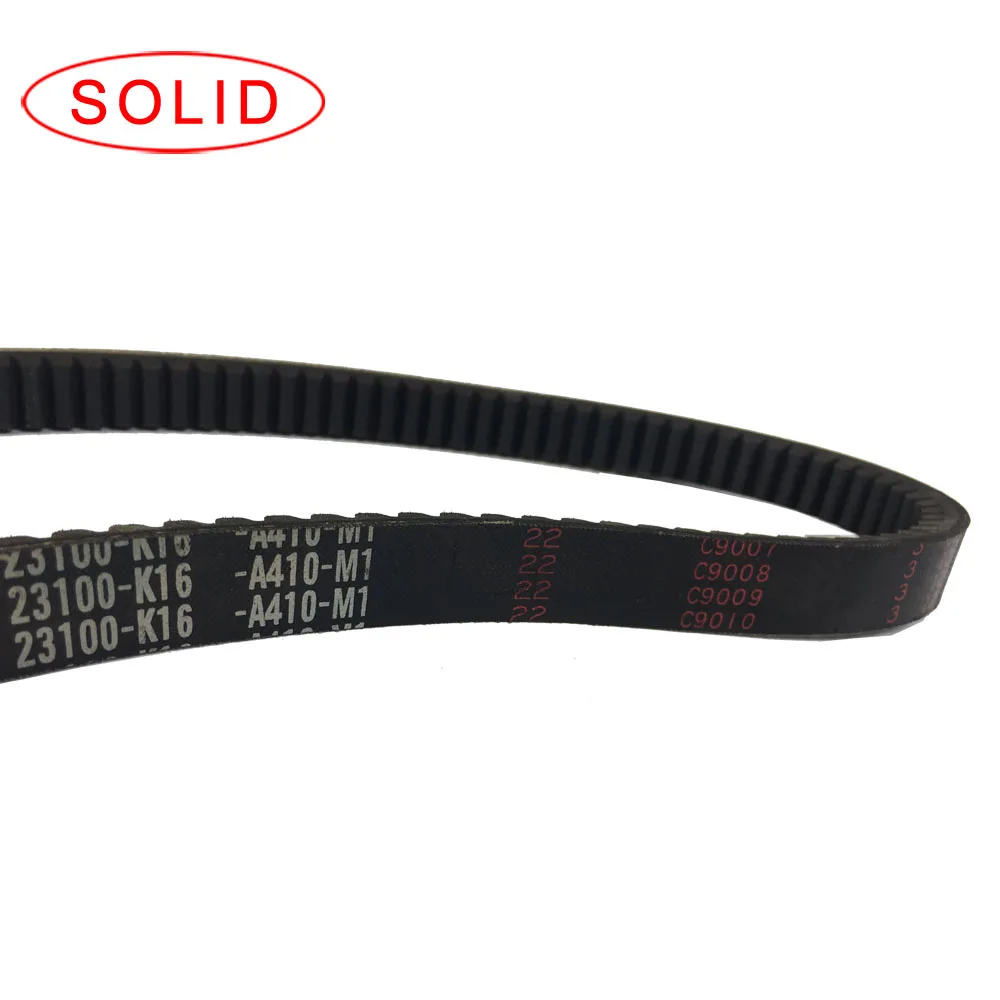 High Quality 44D-E7641-00 for YAMAHA drive V-belt Rubber Motorcycle Driving Belt