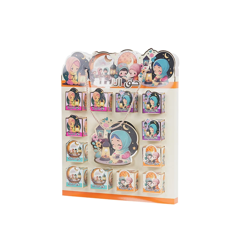 Ramadan Paper Packaging Chocolate Gift Box Moon Star Candy Boxes For Eid Mubarak Guests TH-B-378