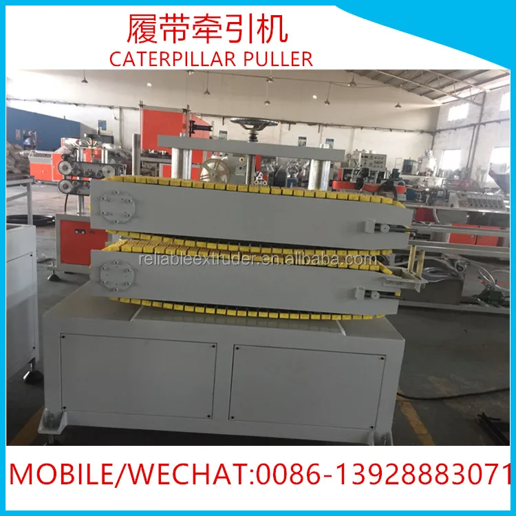 Машина для транспортировки пластиковых профилей