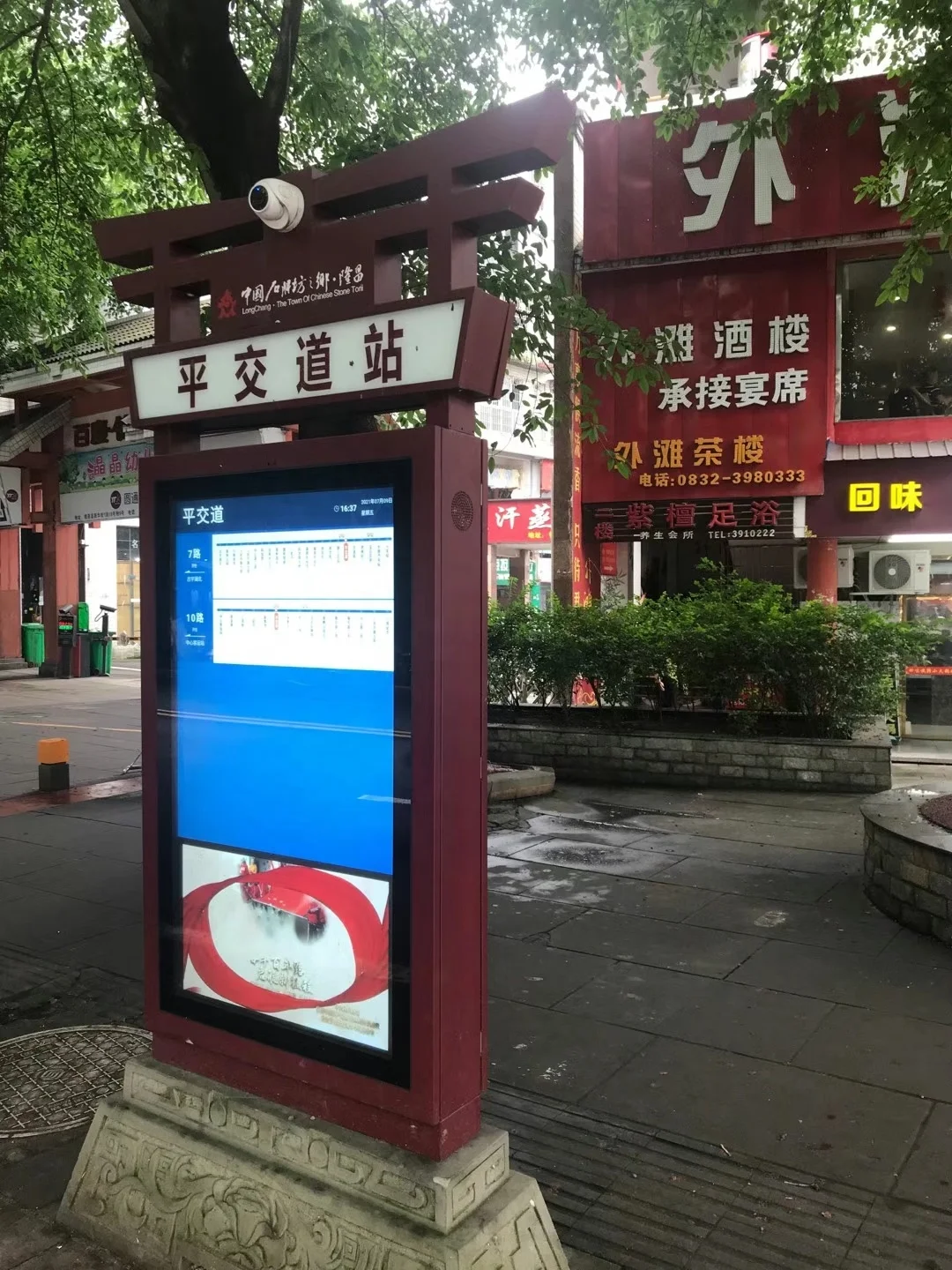 Smart City Bus Stop Shelter LCD digital signage for Bus Station Outdoor Sunlight Viewable lcd Advertising Display
