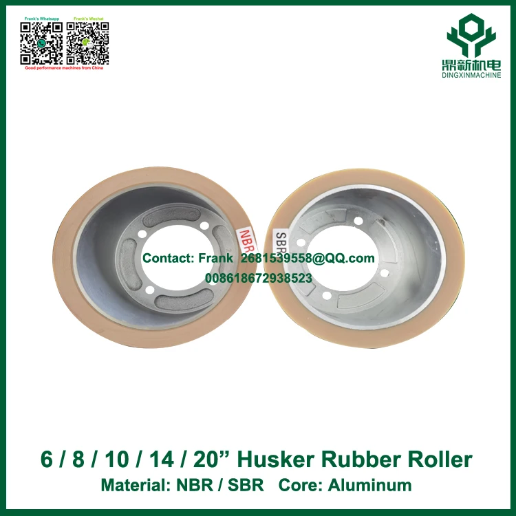 High quality 10 Inch SBR Rice Mill Rubber Roller For Rice Husker With Iron Core rice huller Rubber roller