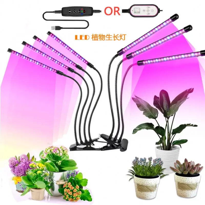 LED four head plant grow lamp with remote control USB 5V 40W full spectrum clip 80LED growing light