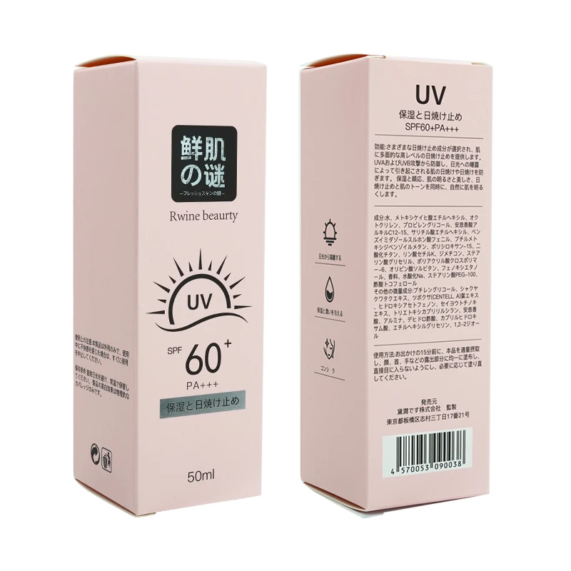 Новый дизайн профессиональная загадочная формула Освежающая защита для ухода за кожей загадочный солнцезащитный крем свежей кожи