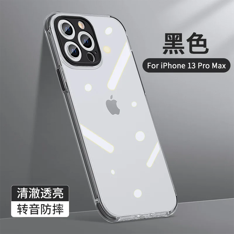 Индивидуальный Чехол для мобильного телефона новый подходит Apple прозрачный силиконовый чехол из ТПУ с полной
