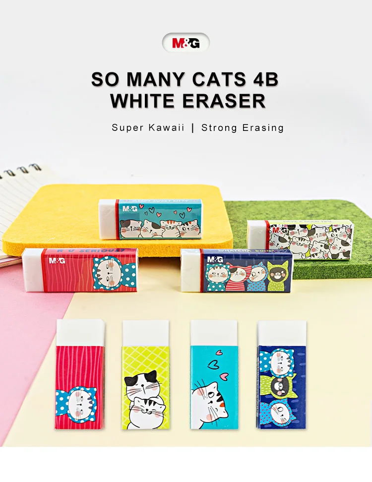 M&G SO MANT CATS kawaii eraser set Large Size Durable White Eraser school student stationery pen eraser