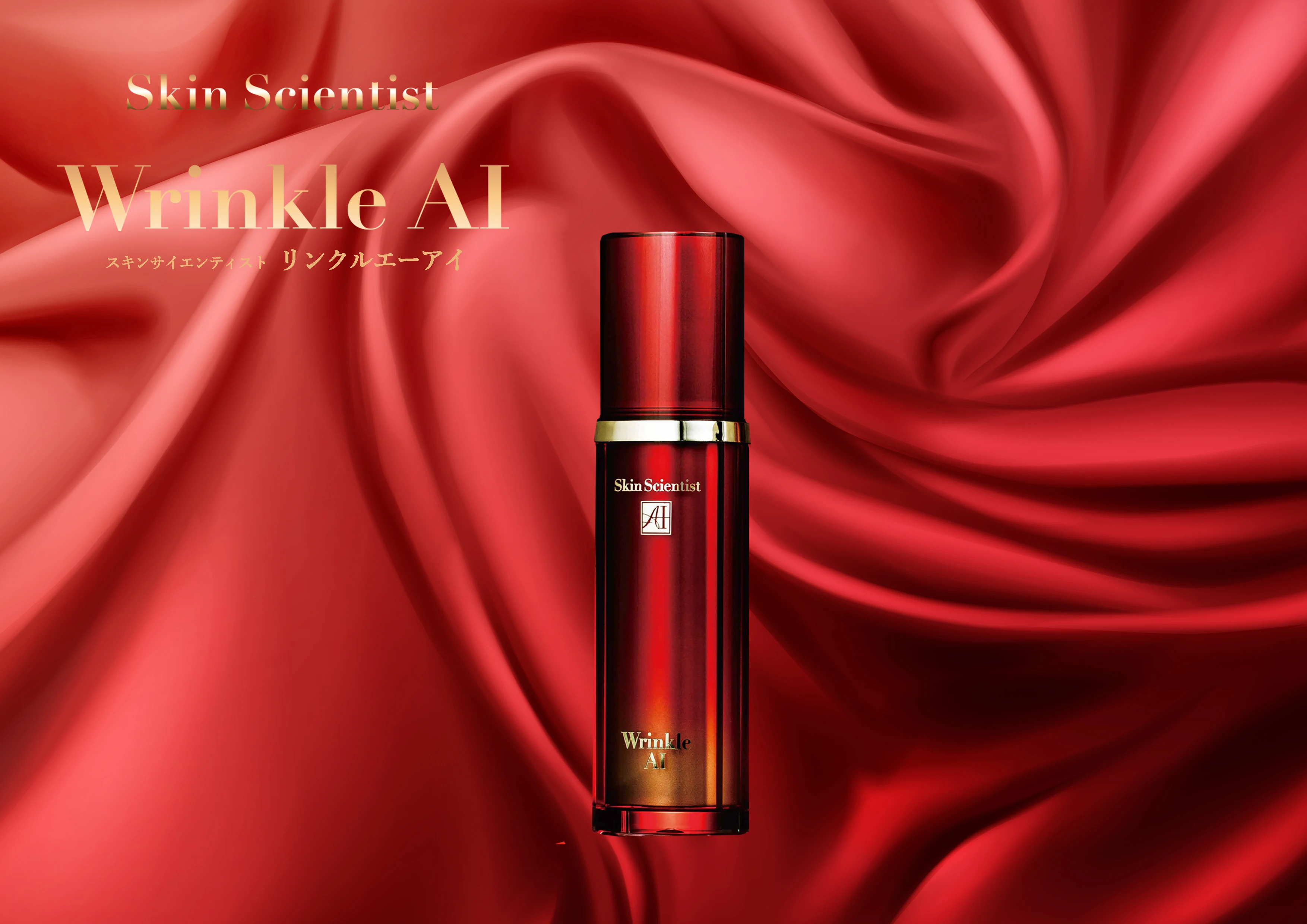 Additive free skincare products private label anti aging oxidation acne scar wrinkle face deep moisturizer cream beauty essence