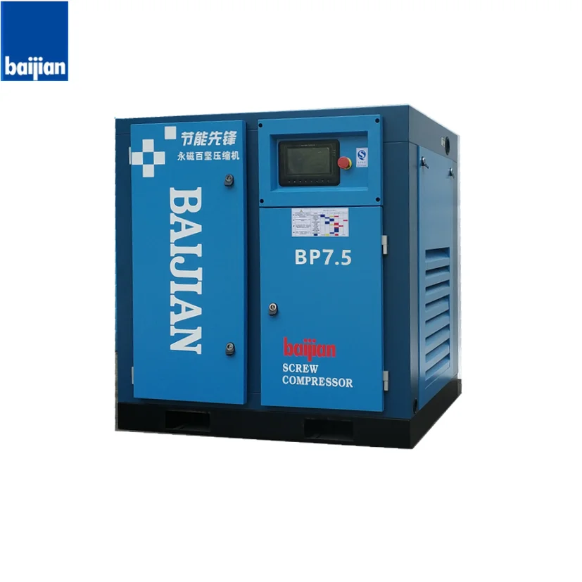 Универсальный промышленный Электрический винтовой воздушный компрессор oilless 10 hp 8bar 35cfm для оптовой