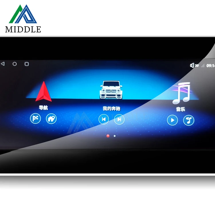 2023 Brand New Interior Upgrade Kit With LCD Display Digital Cluster For G Class W463 Upgrade To W464